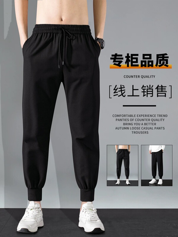 Men's Casual Pants Autumn and Winter New Loose Versatile Fleece Thickened Pants Men's Loose Trendy Sports Sweatpants Men's Casual Pants Autumn and Winter New Loose Versatile Fleece Thickened Pants Men's Loose Trendy Sports Sweatpants