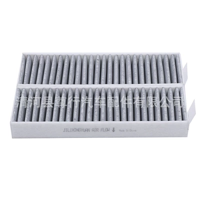 Air conditioning filter Xingyuan up Air Conditioning Filter