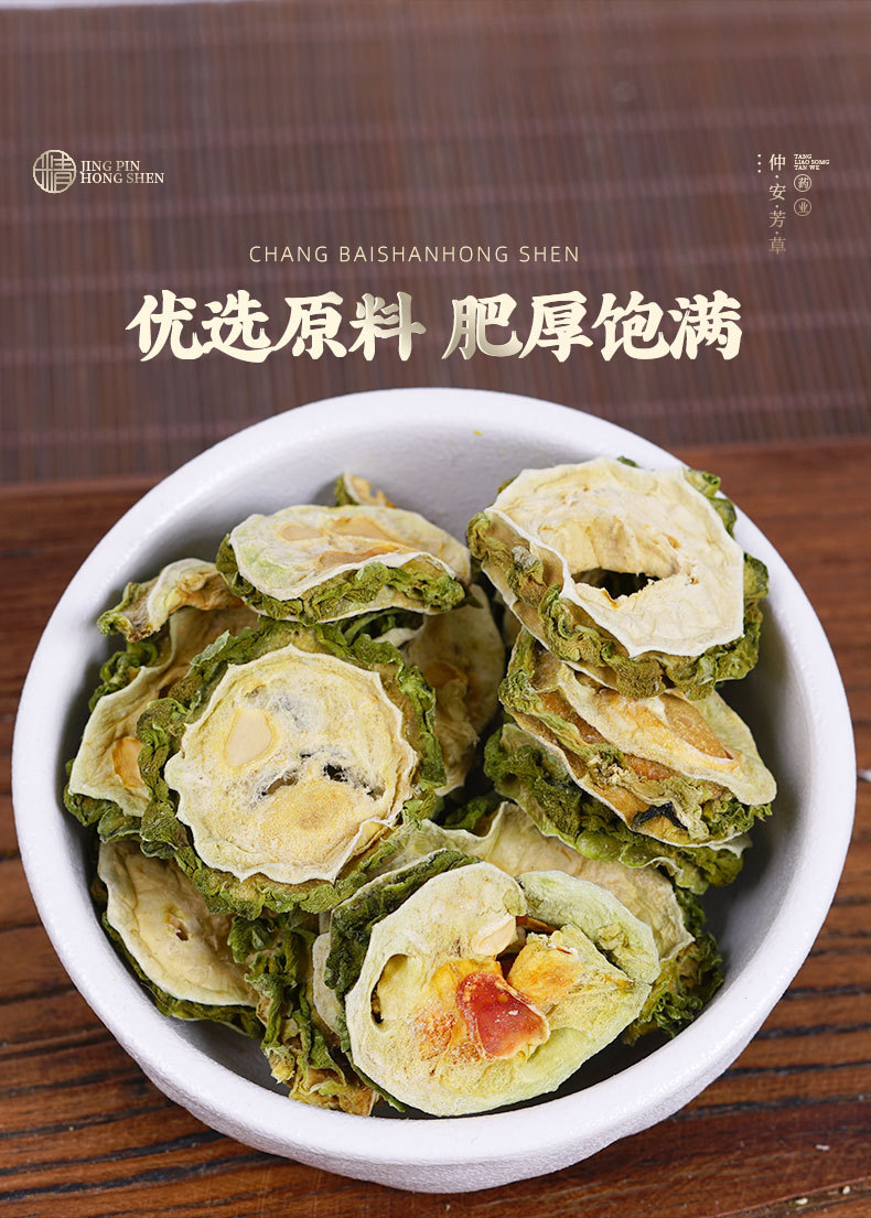 Bitter Melon Slices (Momordica charantia) — Dried Ku Gua Tea & Herbal Infusion, 35g Jar in use