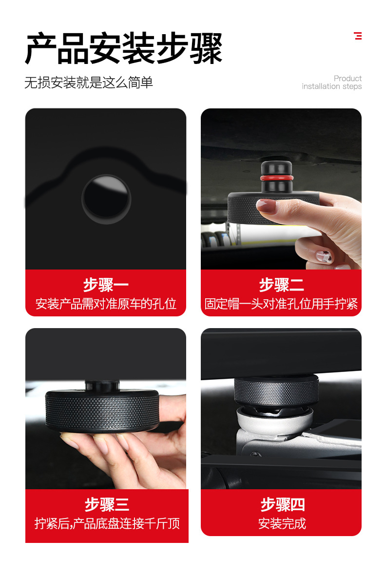 Suitable for Tesla 0kg Rubber Pad Model3/Y Chassis Lift Support Yl Accessories Trunk