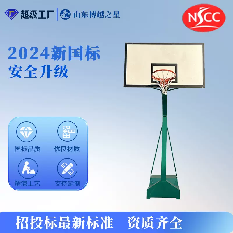 户外钢管健身路径公园广场小区室外运动2024新国标户外健身器材