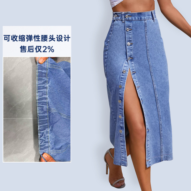 Amazon's Hot-Selling Slit Denim Long Skirt, European and American Ins Style High-Waisted Irregular Women's Clothing, Cross-Border In-Stock Items