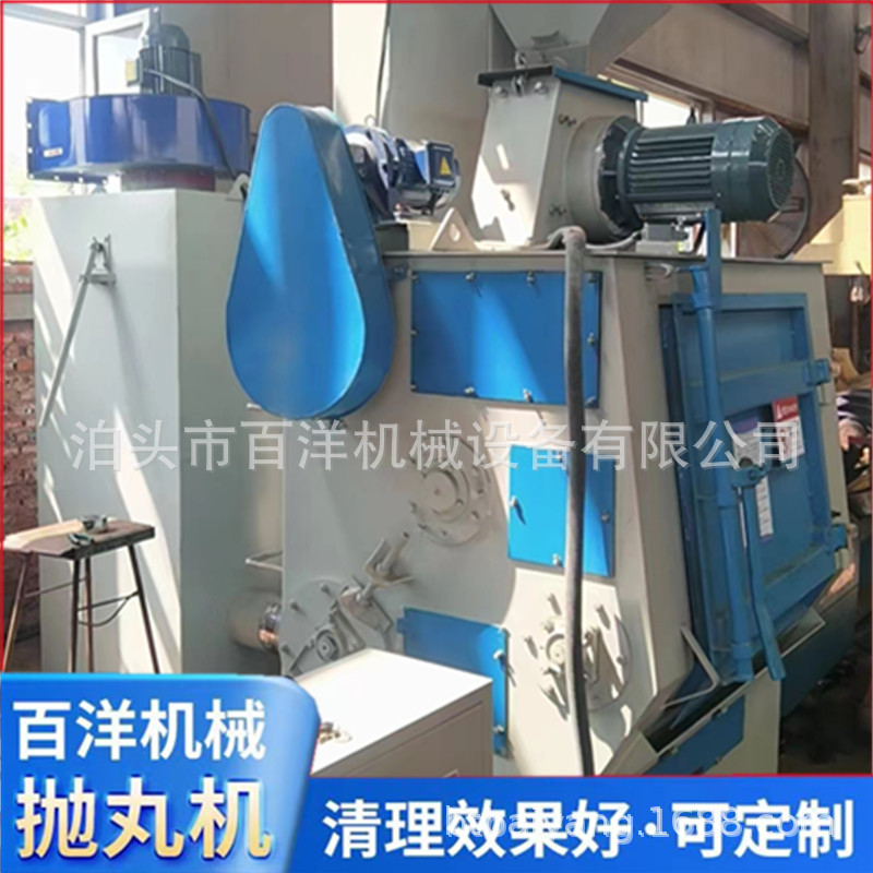 履带式抛丸设备五金件去毛边表面除锈清理喷砂机橡胶带式抛丸机