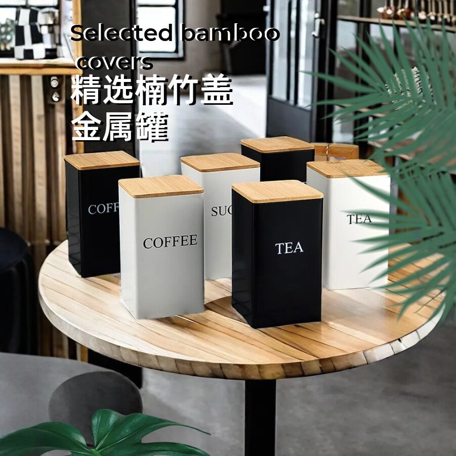 Moda simple lata de almacenamiento de hojalata cubierta de bambú lata de café té azúcar caja de almacenamiento de metal ins viento suministros de cocina
