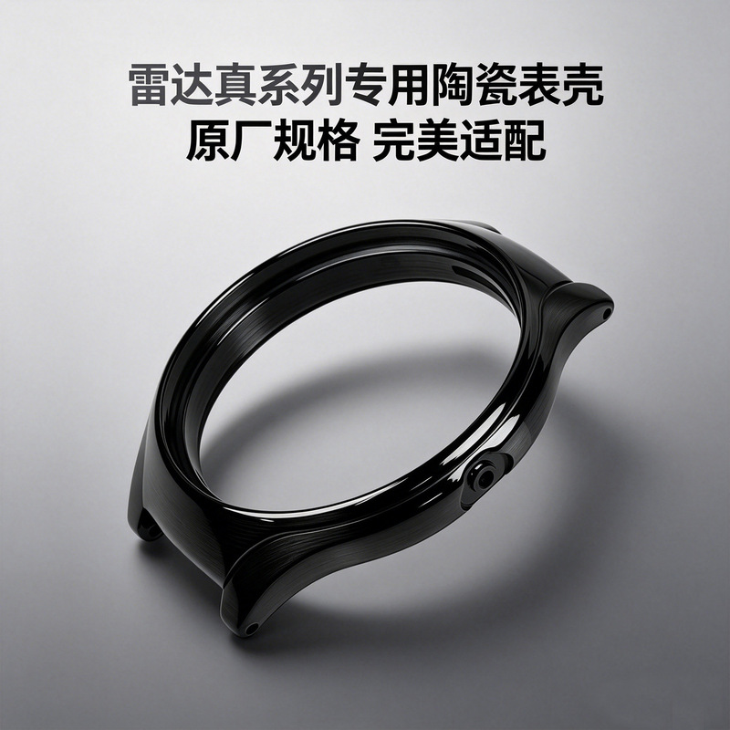 High-Tech Ceramic Bezel and Case Suitable for Rado True Series Automatic Mechanical Movement 30/40mm Watches