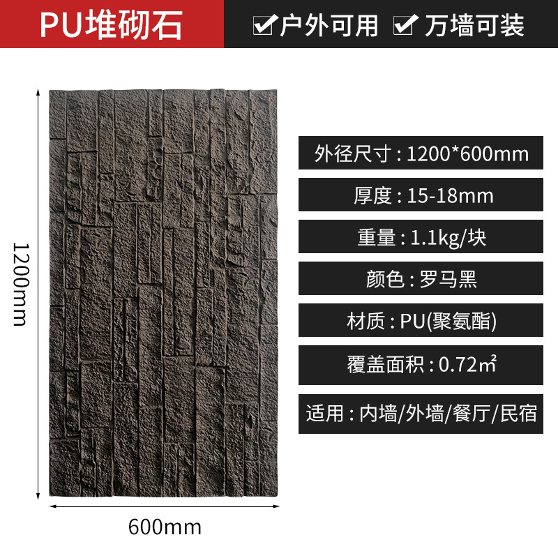 Pu cultural ladrillo pared de fondo interior y exterior villa azulejos de pared balcón sala de estar azulejos de pared antiguos decoración de pared exterior fábrica a prueba de humedad