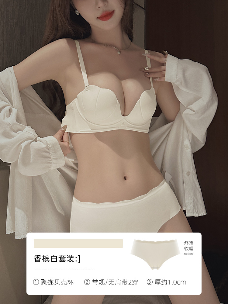 2368 sin hilos pequeño pecho grande colección de pecho fino ropa interior las mujeres strapless side support sujetador traje