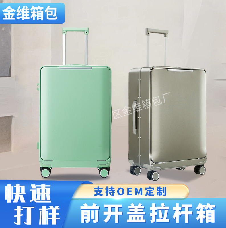 Front Open Cover Invisible Frame Trolley Case Multifunctional Large Capacity 24-inch Luggage Case External Pull Rod Aluminum Frame Suitcase