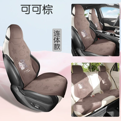 Cushion, All-Season Breathable Driver's | Universal seat cover - cocoa-brown-seven-piece-set