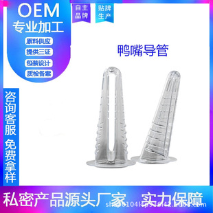 Disposable F-Grade Instrument for Private Moxibustion Catheter Fumigation with Magnetic Moxa Sticks and Duckbill Round Head for Private Care