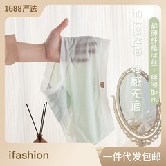 春夏超薄無痕面膜冰絲輕如蟬翼無痕速乾冰絲新款小熊純棉底襠內褲