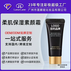 隔离/妆前/素颜霜;粉底液/膏;BB霜