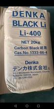 �ձ�DENKA��Ȳ̿��Li400���ô��������̿��