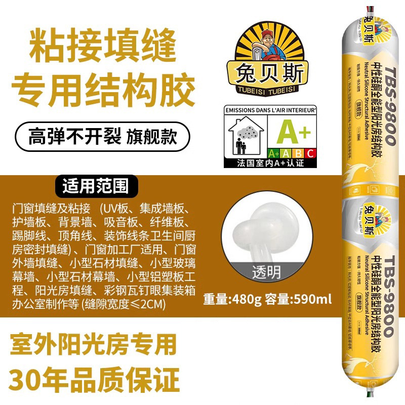 [플래그십 모델] 9800 투명