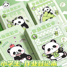 作业登记本小学生专用一年级用高颜值可爱便携记课堂抄作业本记录