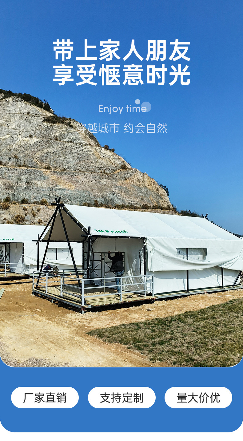 Tourism Outdoor Wild Luxury Hotel Sunshade Room Camping Bubble House Nongjiale Net Red Scenic Area Homestay Tent Room Customization