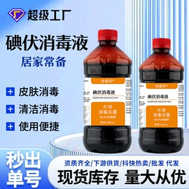 保健器具配件;足浴液;电热护膝护腰