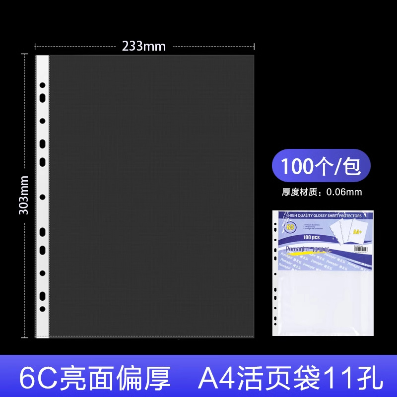 11공 6색 (100개입) 두꺼운 유광