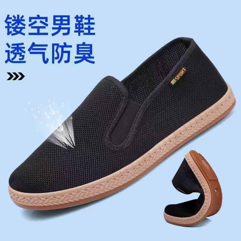Zapatos de tela de Beijing antiguos genuinos para hombres casuales zapatos de tela negra antideslizantes y resistentes al desgaste cómodos zapatos de cocina de trabajo
