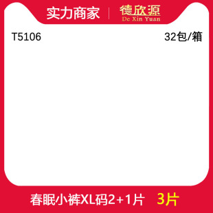 T�l��������Сѝ���ᰲ˯ѝ�z��ҹ��3ƬXL�aѝ���l�������lT5106