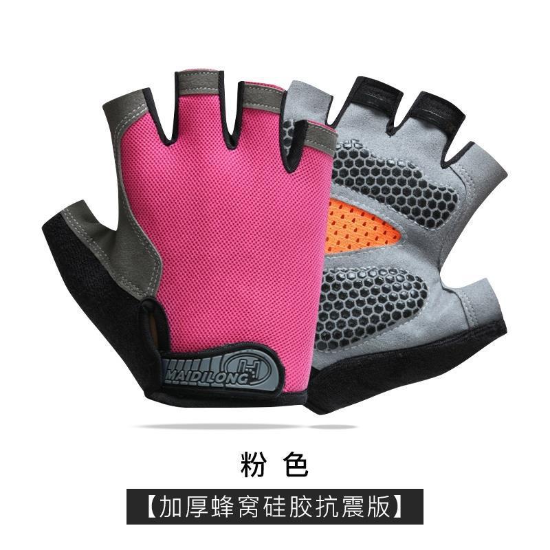 업그레이드 된 핑크
