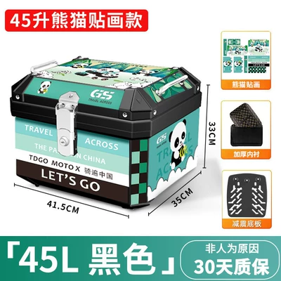 Motorcycle trunk, Motorcycle tail box, large-capacity - panda-model-48s-black-shock-absorbing-sole-panda-sticker-inner-lining