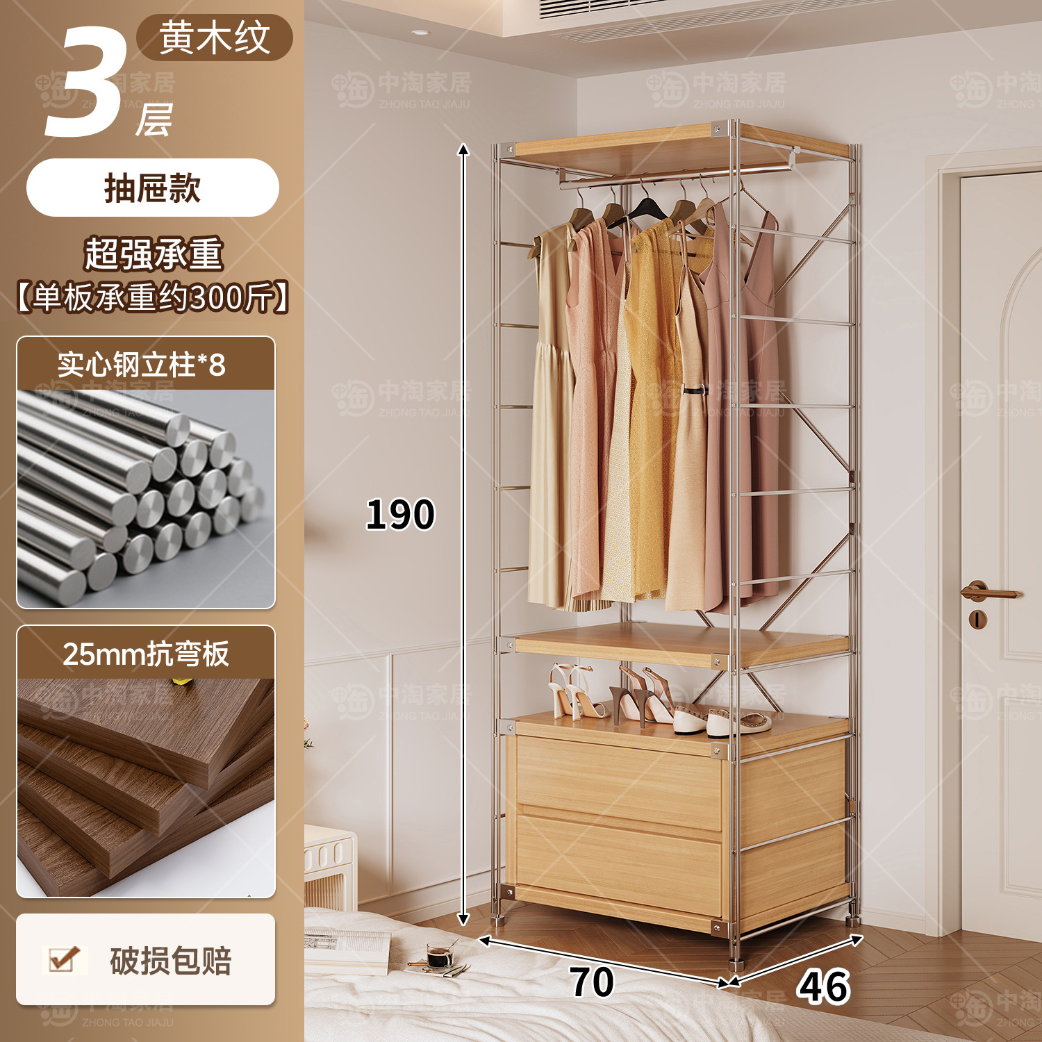 Percha de ropa japonesa para dormitorios abiertos domésticos en una pared de almacenamiento multicapa para colgar ropa estante image 122