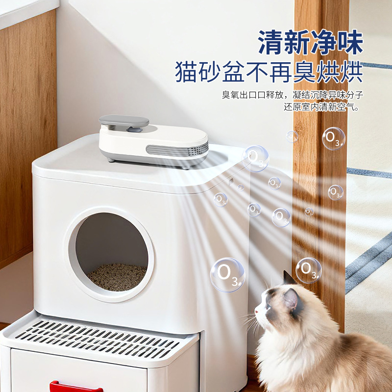 Cross-Border Pet Cat and Dog Deodorizer for Home Use, Removes Urine Odor, Sterilizes and Eliminates Odors, Air Purifier