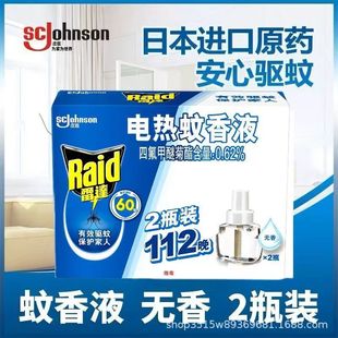 ���_���������pƿ�a��Һ���ʽ�W������������ҟoζ���Ì���