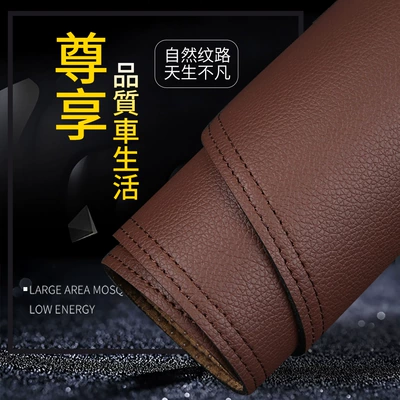 Protection Mat, Central Control | Günəş əleyhinə siperlik - high-fiber-leather-brown-thread-leave-a-message-about-the-model-and-year-highly-recommended-by-the-store-manager