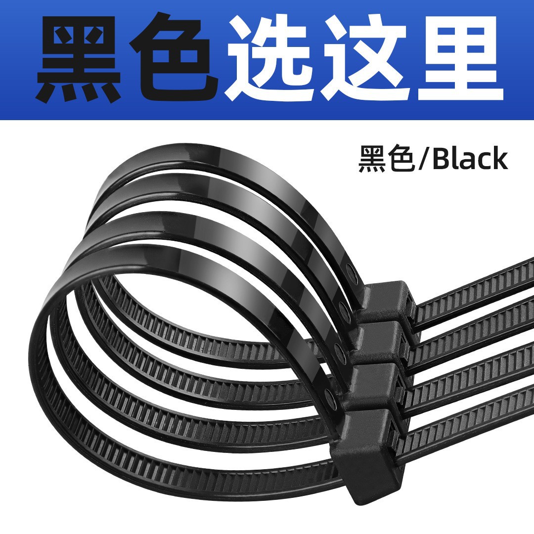 Venta al por mayor 3*150*5*200 auto-bloqueo de nylon cable tie industrial cable tie alta temperatura cable tie resistente al frío de plástico cable tie