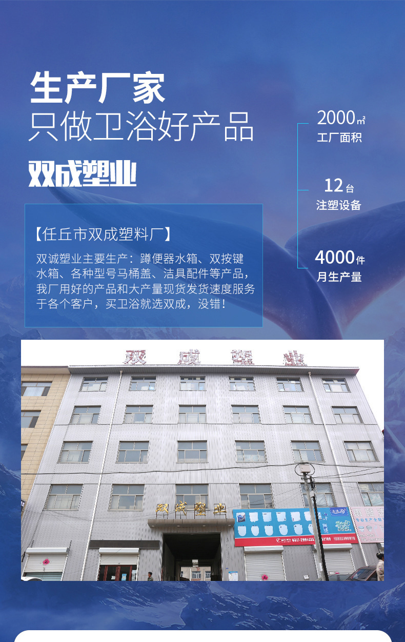 The manufacturer has a wide range of squat toilet water tanks in stock, including No. 17 large button squat toilet water tanks and wall-mounted toilet flushing water tanks full figure