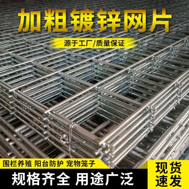 焊接地暖建筑钢丝网片不锈钢工地施工网片厂家电焊网片建筑网片