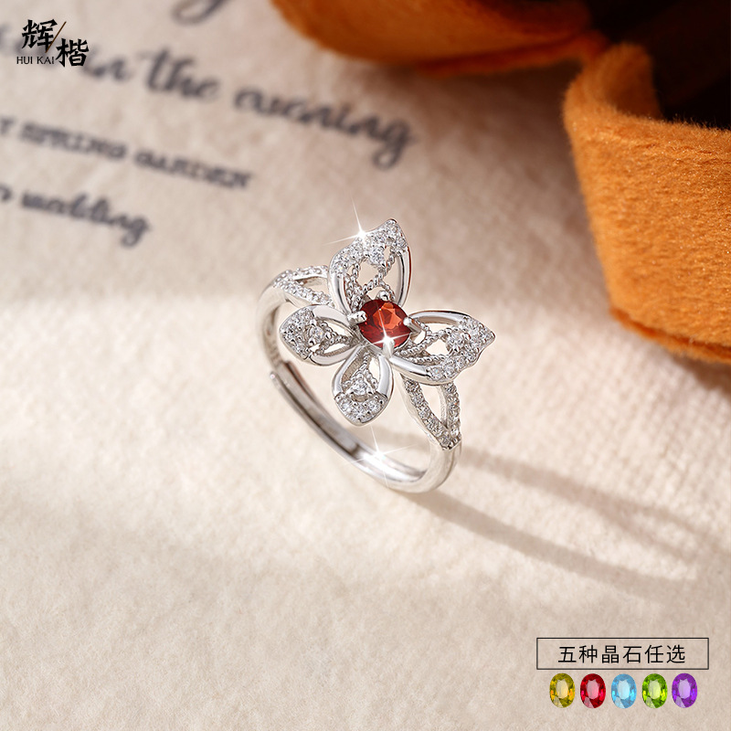 Transmisión en vivo de alta calidad tesoro de color estilo caliente s925 con incrustaciones de plata de ley anillo de mariposa de cristal natural moda femenina todo fósforo temperamento joyería