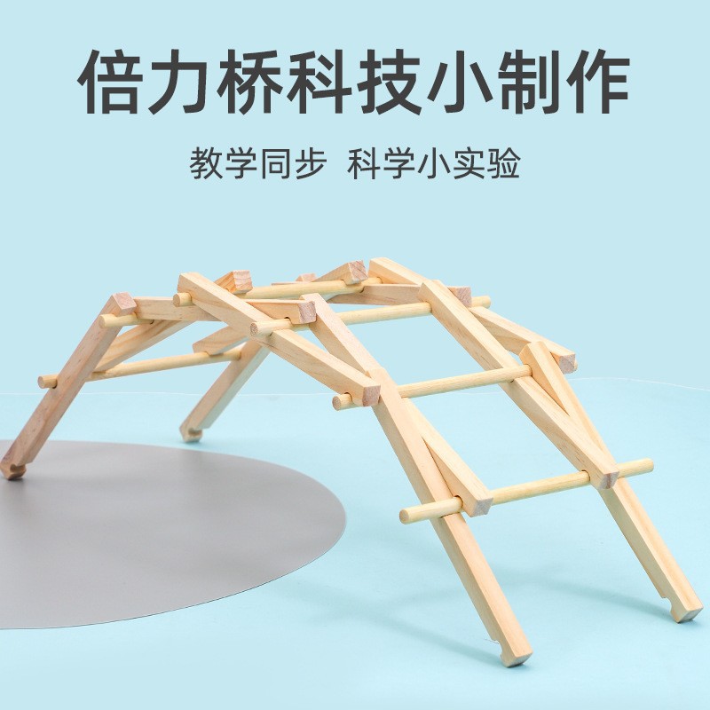 Madera Peili puente piedra puente arco estudiantes de jardín de infantes DIY ciencia pequeña fabricación experimental modelo de ensamblaje juguete de puzzle