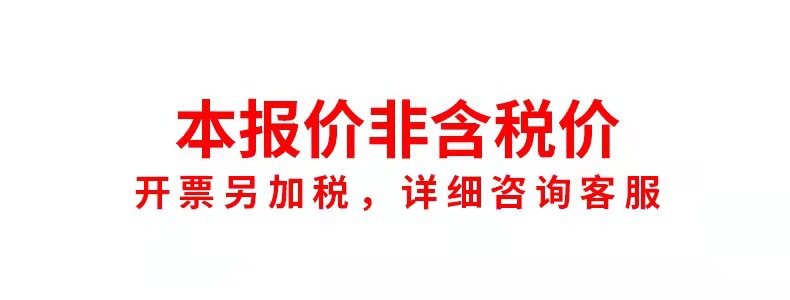 一键复制_20211104104413