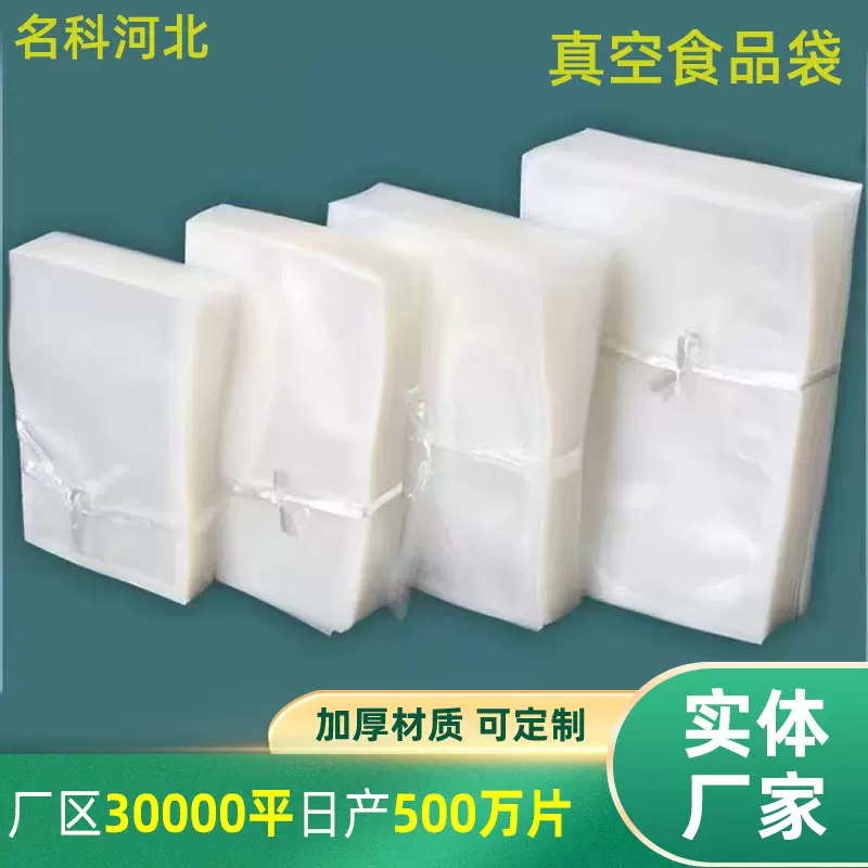 抱枕服装毛绒玩具汽车坐垫脚垫抽真空单边封筒膜袋压缩仓位真空袋