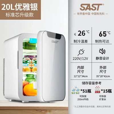 Soyuducular – Refrigerated Cosmetics Breast Milk Dormitory - 20lupgraded-model-glass-panel-for-both-car-and-home-use-hot-selling-model