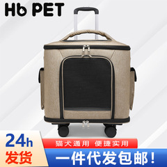 漢邦ペットバッグ猫バッグ外出バッグ携帯大容量静音輪ペットスーツケース携帯大型猫犬バッグ