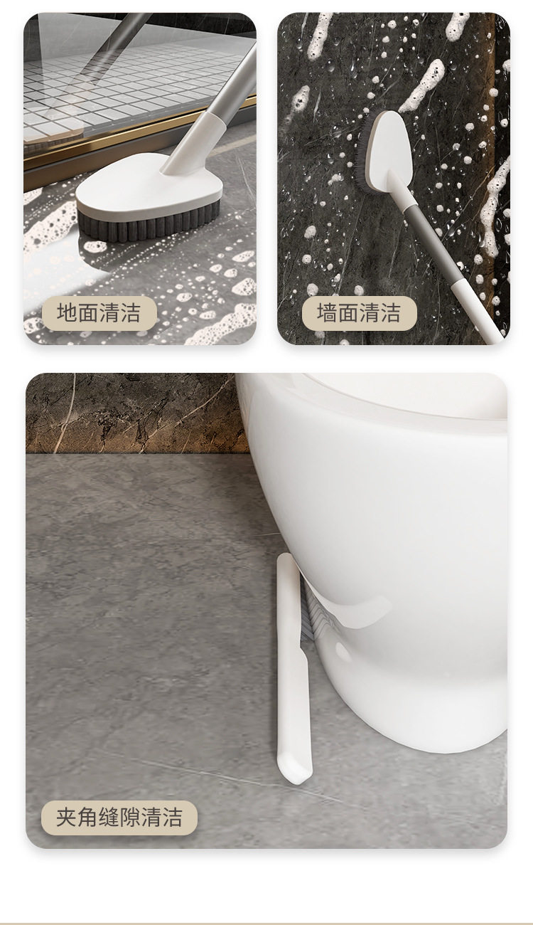 马桶刷详情页300分辨率_10.jpg