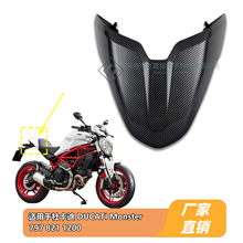 �m���Ducati Monster 797 821 1200 2014-2022�� ��������������