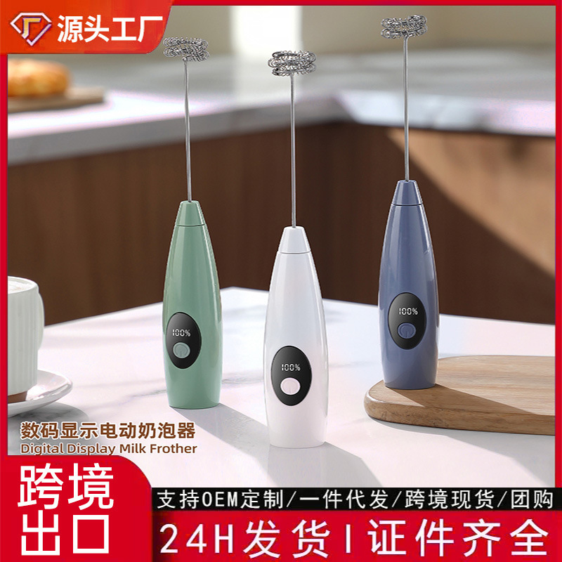 Electric Milk Beater Egg Beater Milk Beater Household Mini Blender Coffee Milk Foaming Machine Beater