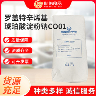 �_�w����ϩ������������cCO01ʳƷ�����z�黯���턩 20kgһ��