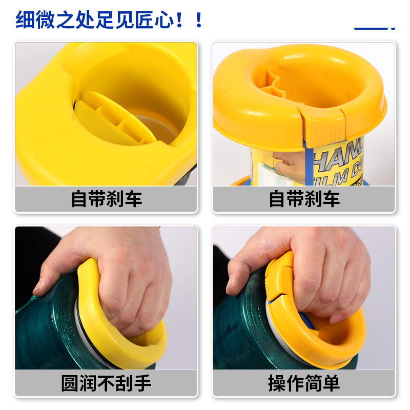 Mango de película estirable con freno Mango de película estirable con freno Mango de película estirable sin raspar Mango de máquina de embalaje manual