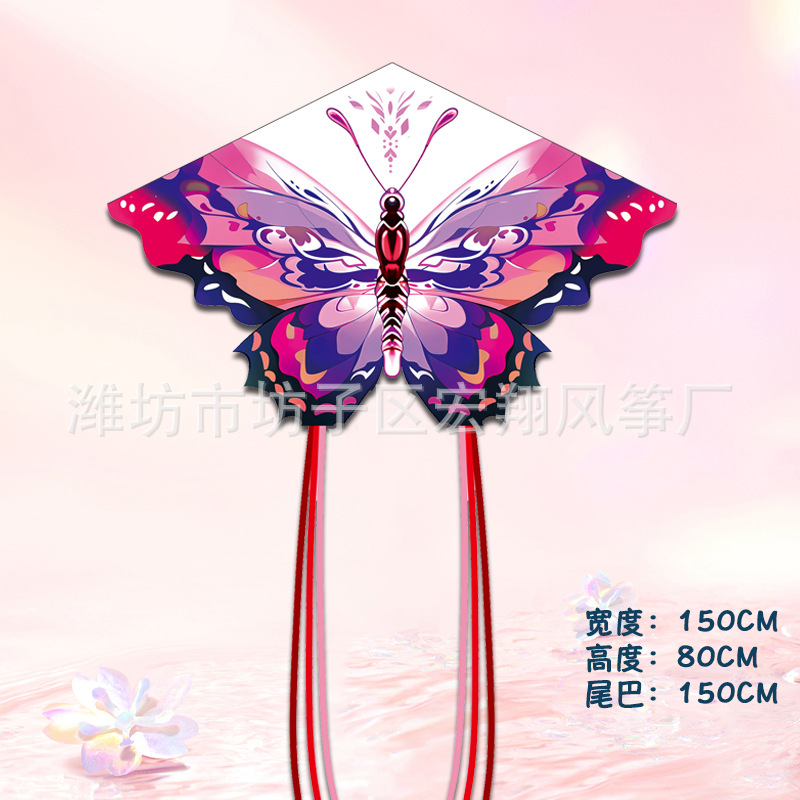 1.5m 보라색 나비 무늬