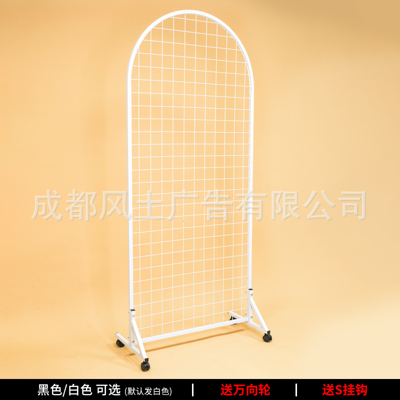 Semi-circular model-[60x100cm]~comes with universal wheels and clips