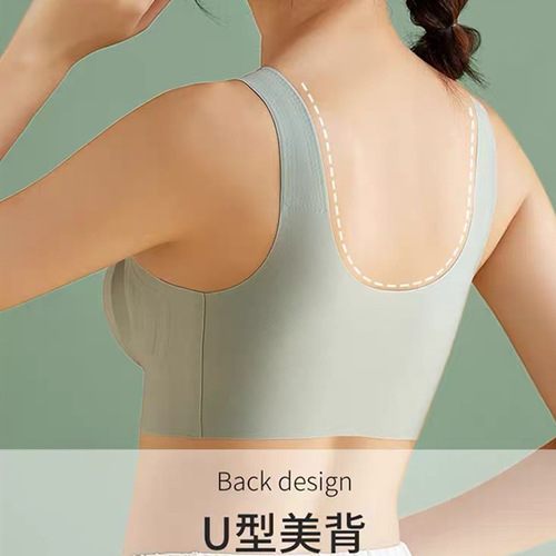 [High Quality] Seamless Underwear Women's Small Breast Push Up Latex Jelly Bra Vest Style Fixed Cup Sports Bra