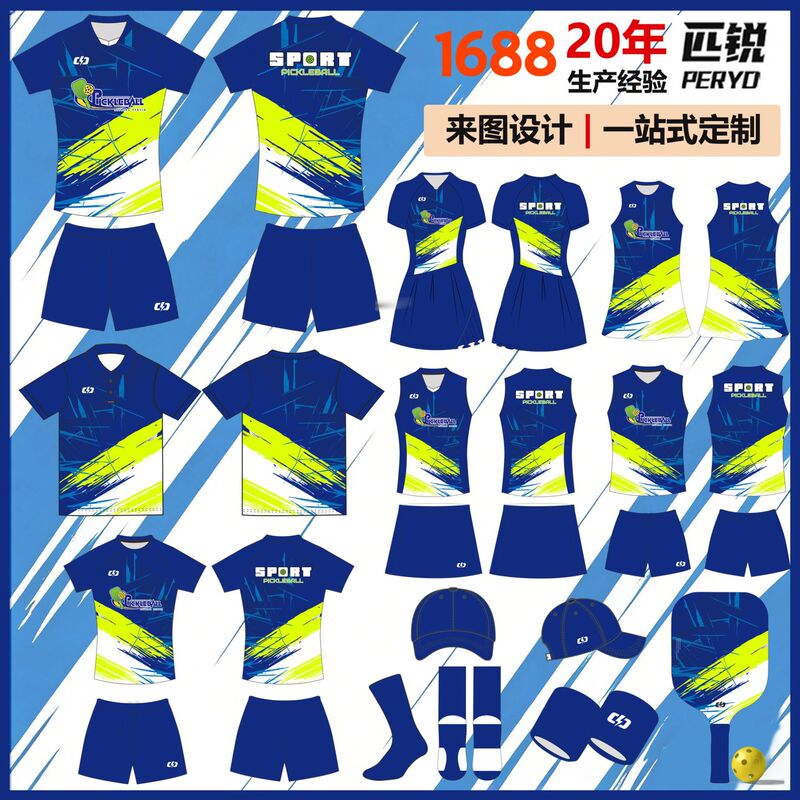 Source Factory Custom Wholesale Pickleball Sportswear Sets for Men and Women, Quick-Dry Shorts and Short-Sleeve Jerseys for Competition and Training