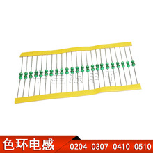 ɫh늸 0204 0307 0410 0510 1/16W 1/4W 1/2W 1W 1UH-10MHֱ