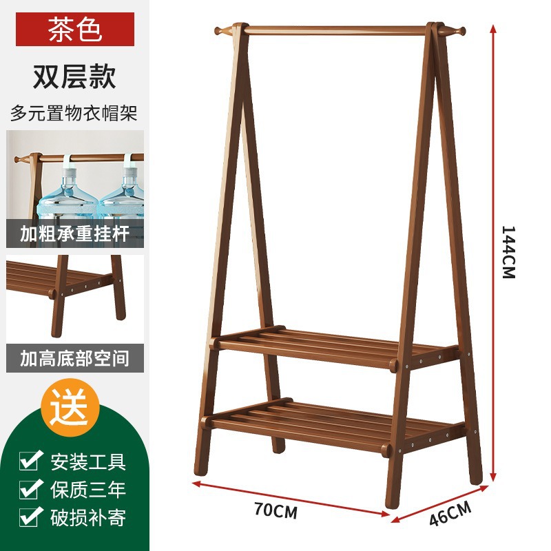 207 브라운 | 더블 레이어 (70*46*144) cm